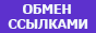 seo-links.b-1.su - ������������ ��������� ������ �������!
